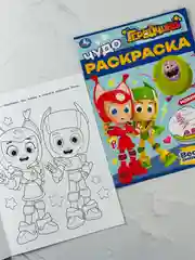 Раскраска геройчики 8 страниц пинки глория рома флай бублик хрю