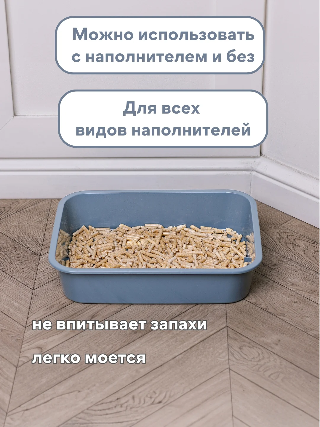 Серый лоток для кошек, туалет для кошек и собак, для любого наполнителя