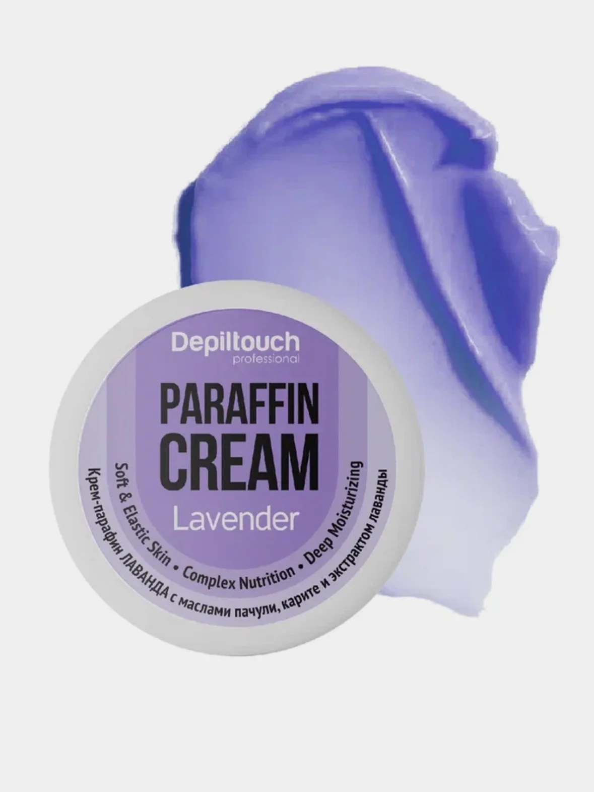 Лавандовый крем парафин для кожи рук и ног depiltouch 75ml