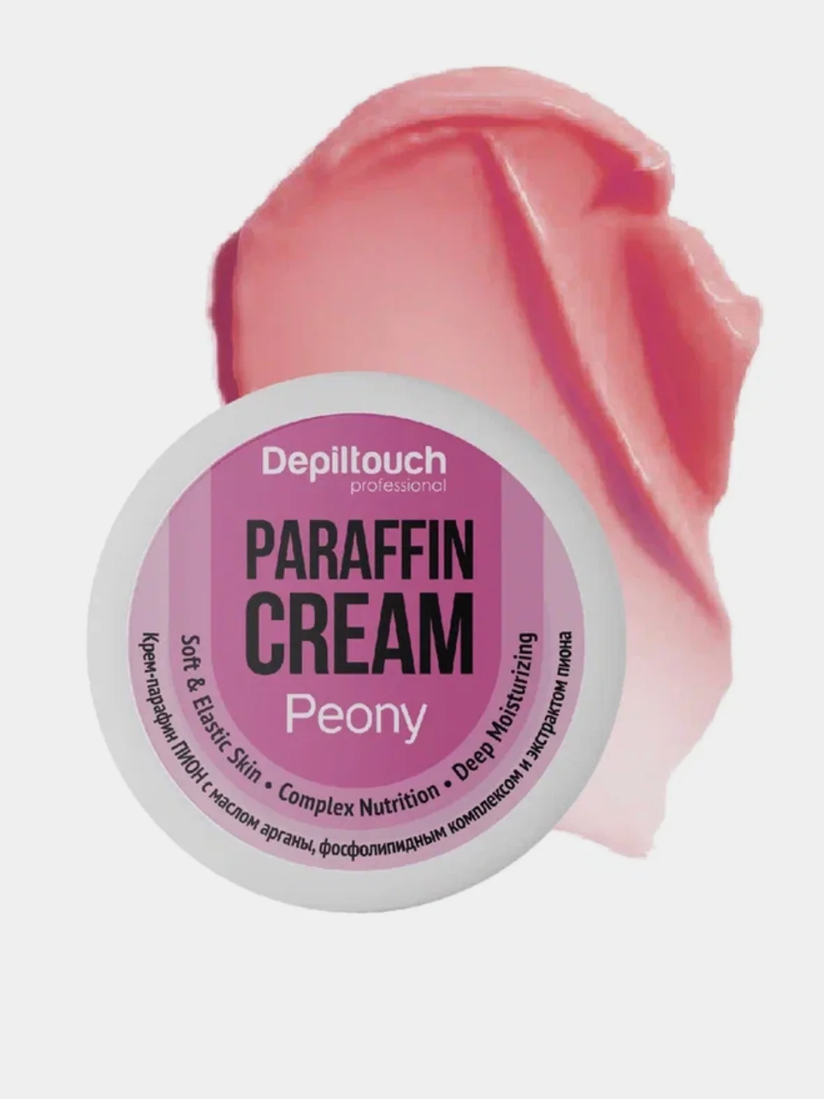 Розовый крем парафин для кожи рук и ног depiltouch 75ml