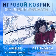 Игровой коврик по аниме Клинок Рассекающий Демонов для мыши и клавиатуры (800x300х3мм)