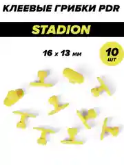 Клеевые грибки/адаптеры/клипсы для удаления вмятин PDR MIDIAR Stadion (16x13 мм), 10 шт