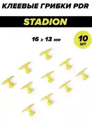 Клеевые грибки/адаптеры/клипсы для удаления вмятин PDR MIDIAR Stadion (16x13 мм), 10 шт