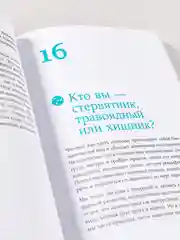 Чиллософия: Опыты выхода из безвыходности