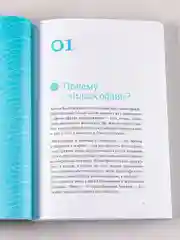 Чиллософия: Опыты выхода из безвыходности