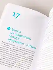 Чиллософия: Опыты выхода из безвыходности