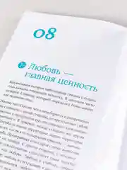 Чиллософия: Опыты выхода из безвыходности