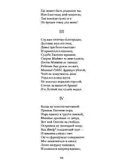 Евгений Онегин. Повести покойного Ивана Петровича Белкина