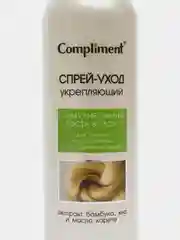 Спрей для волос Стимулирование роста Compliment, 200 мл