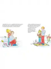 Большая книга приключений Конни: Детский сад