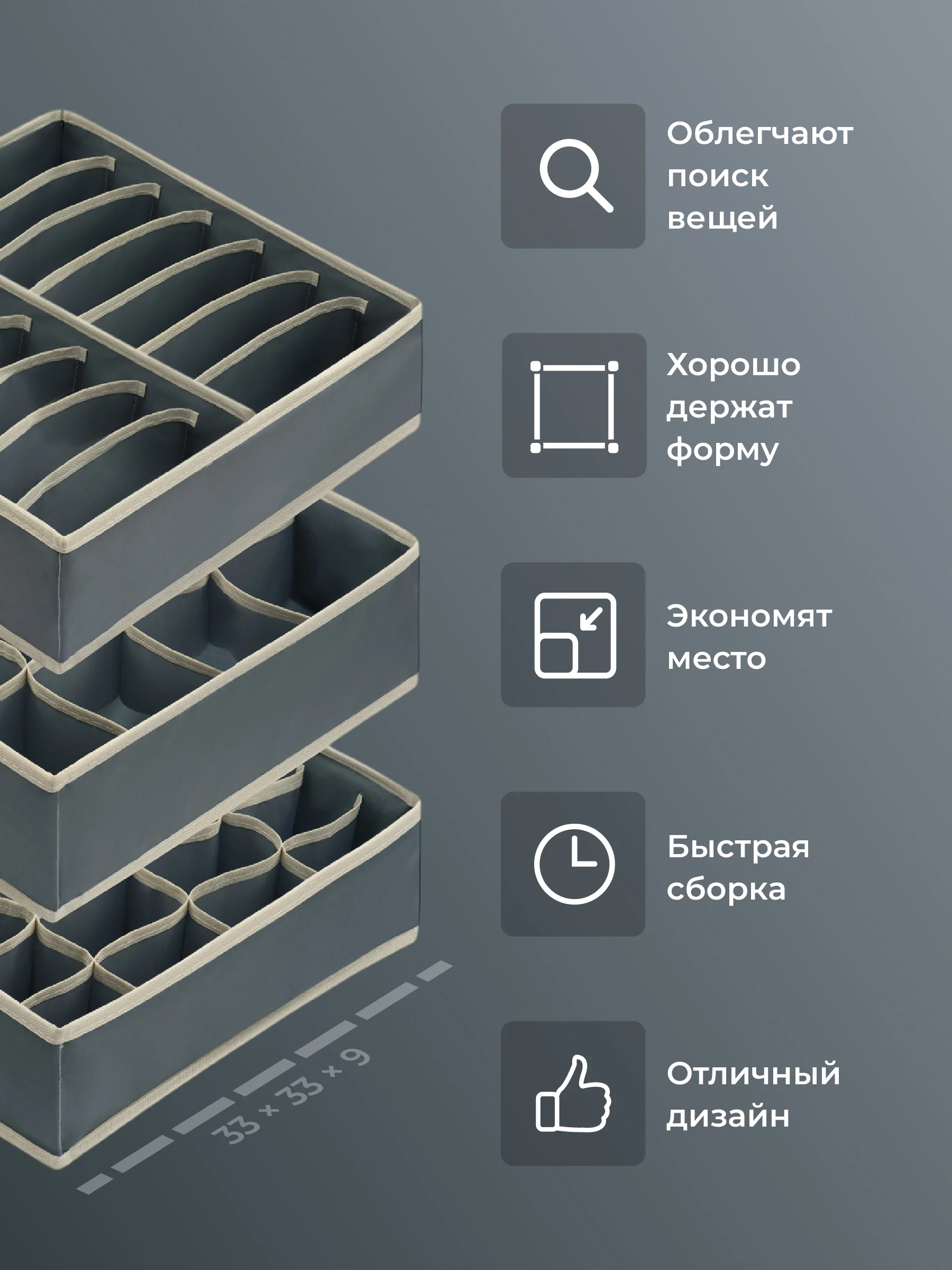 Органайзер для хранения в шкаф Birdhouse, набор 3 шт