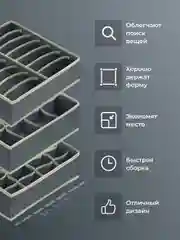 Органайзер для хранения в шкаф Birdhouse, набор 3 шт