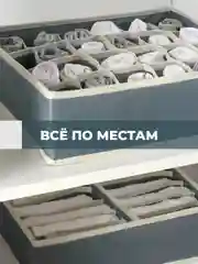 Органайзер для хранения в шкаф Birdhouse, набор 3 шт