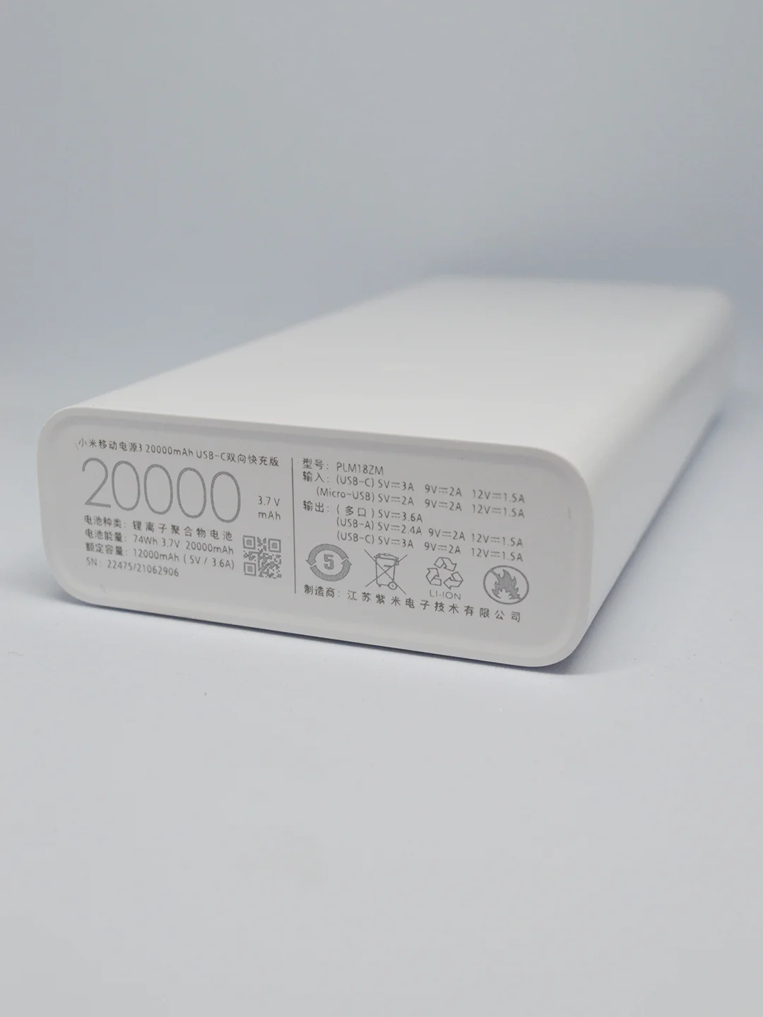 Внешний аккумулятор Mi Power Bank 3 Type-C 20000mAh, павербанк 18W