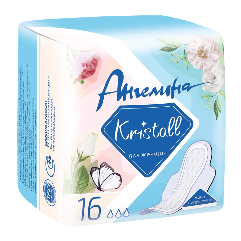 Прокладки женские гигиенические Ангелина Kristall для критических дней, 16шт