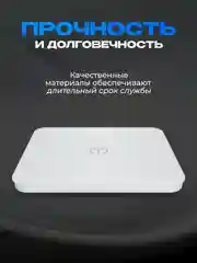 Весы напольные электронные Titan Electronics 08, 2 показателя, до 180 кг