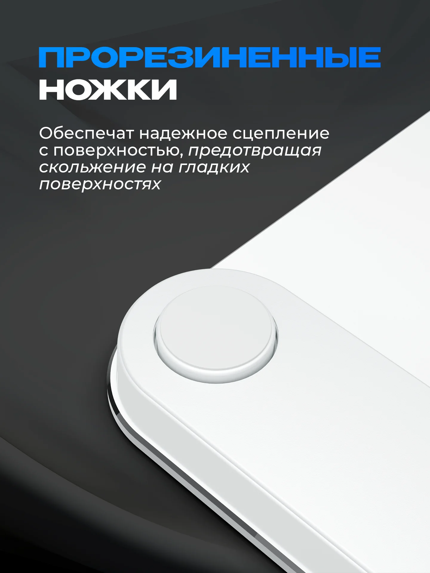 Весы напольные электронные Titan Electronics 08, 2 показателя, до 180 кг