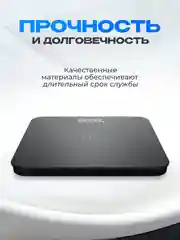 Весы напольные электронные Titan Electronics, весы стеклянные, детский режим, до 180 кг
