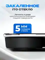 Весы напольные электронные Titan Electronics, весы стеклянные, детский режим, до 180 кг