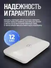 Умные электронные кухонные весы Titan Electronics до 5 кг