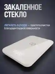 Умные электронные кухонные весы Titan Electronics до 5 кг