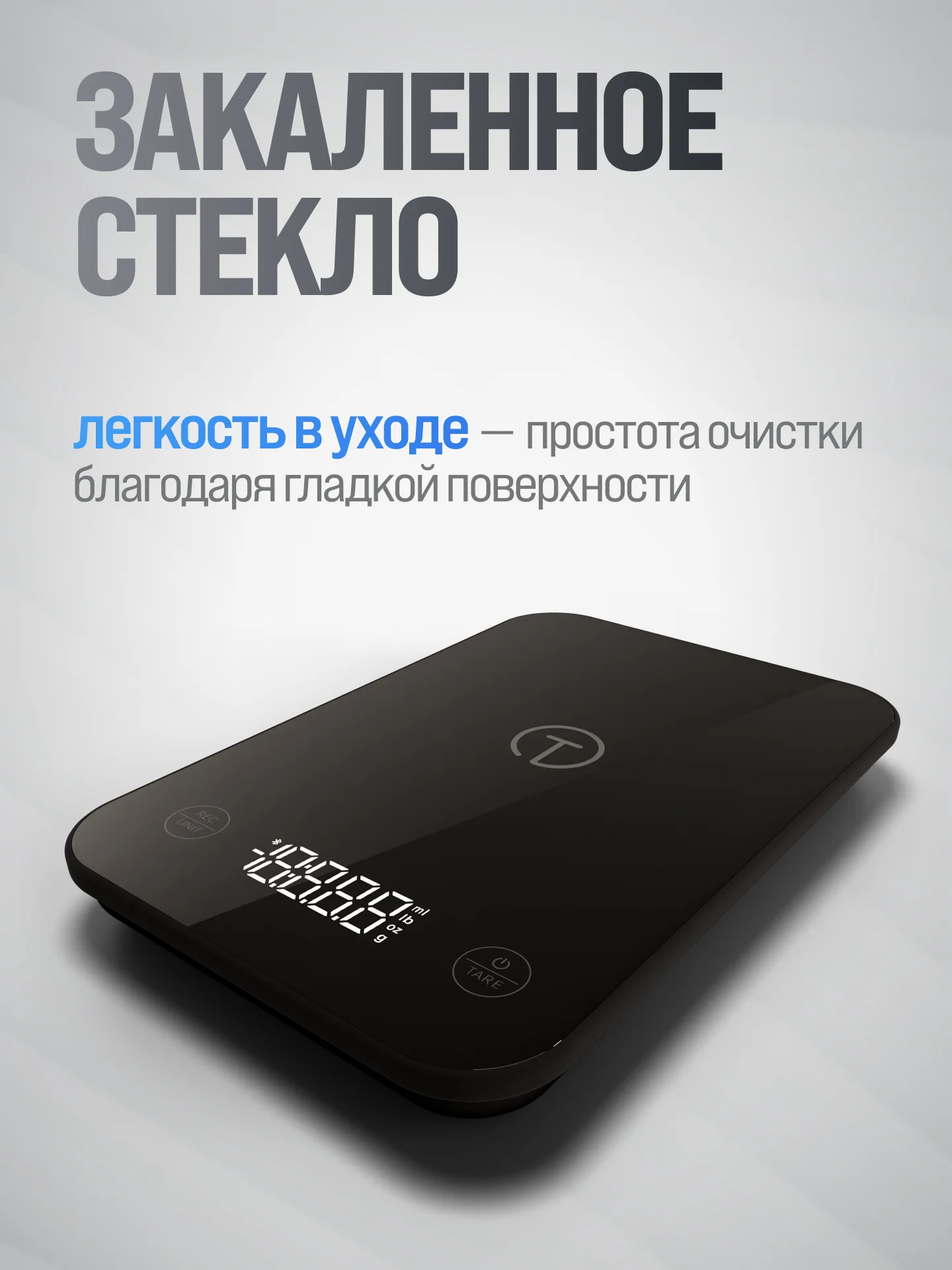 Умные электронные кухонные весы Titan Electronics до 5 кг
