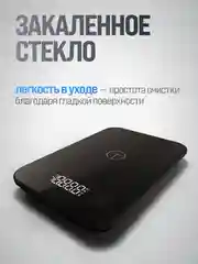 Умные электронные кухонные весы Titan Electronics до 5 кг