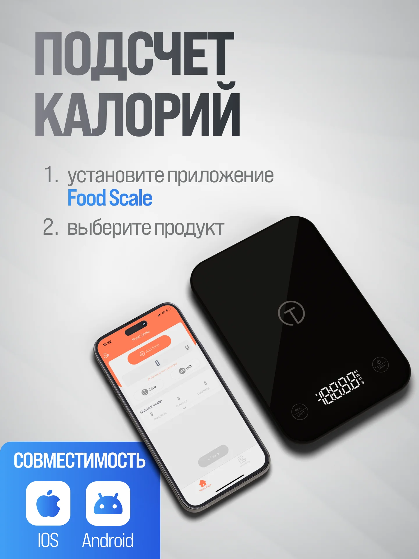 Умные электронные кухонные весы Titan Electronics до 5 кг