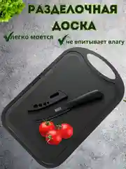 Черный набор кухонных принадлежностей, набор ножей для кухни