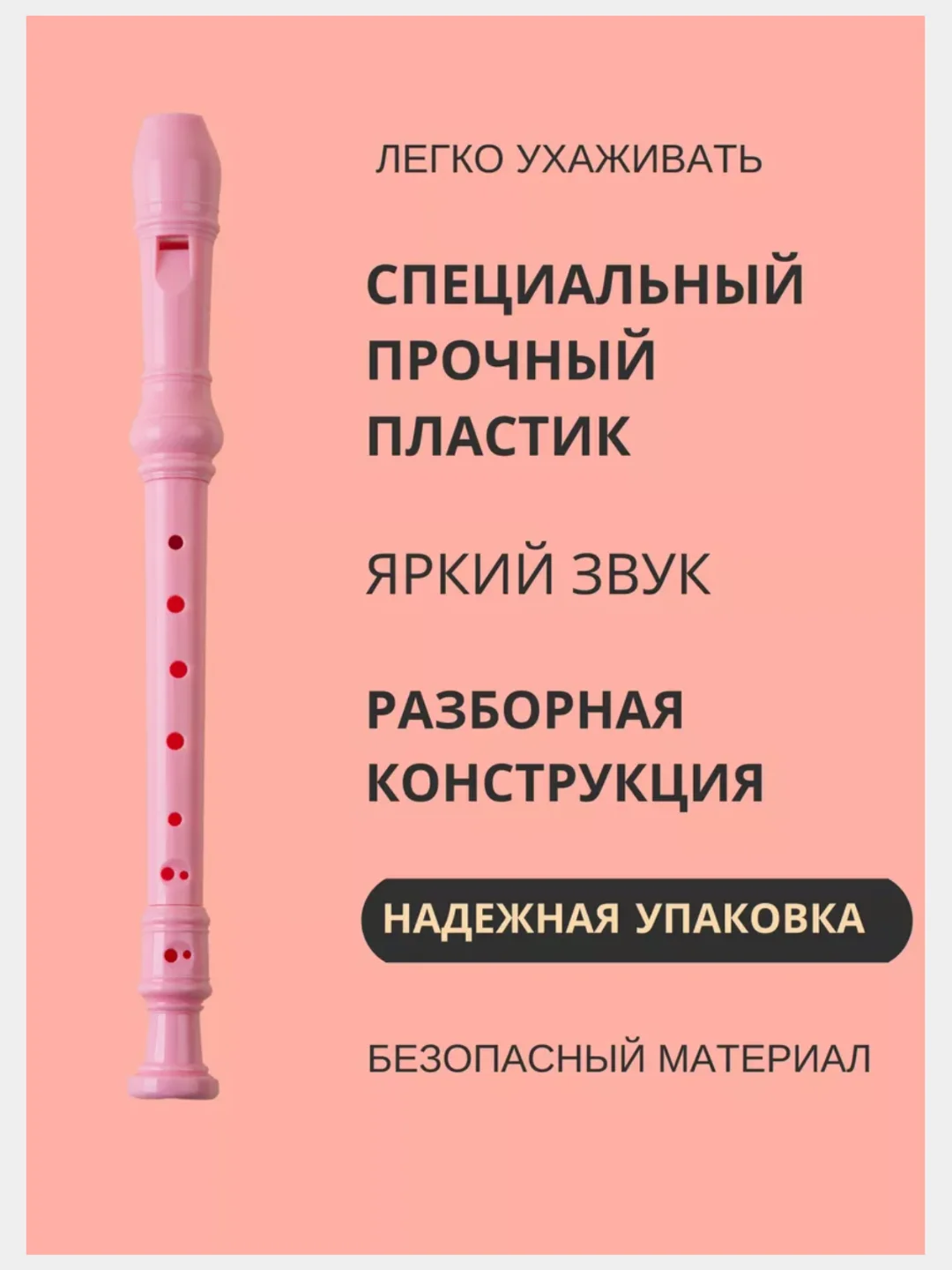 Бирюзовый флейта, блокфлейта, немецкая система, дудочка, для обучения