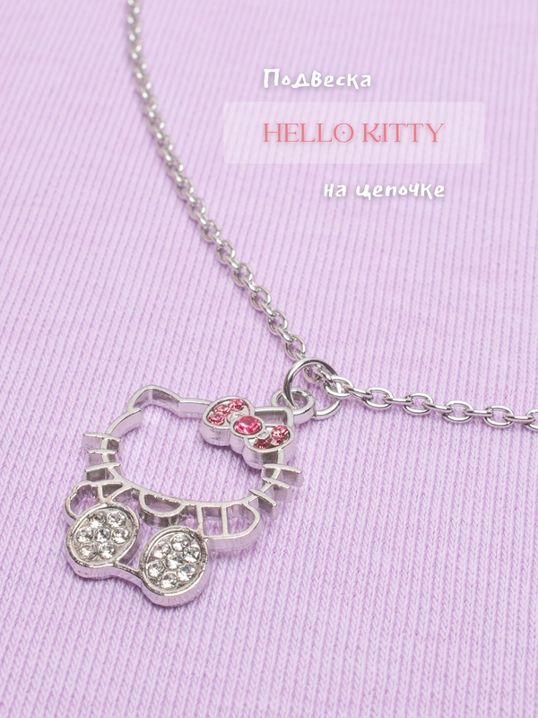 Цепочка с подвеской Hello Kitty, кулон для девочек, двойная подвеска