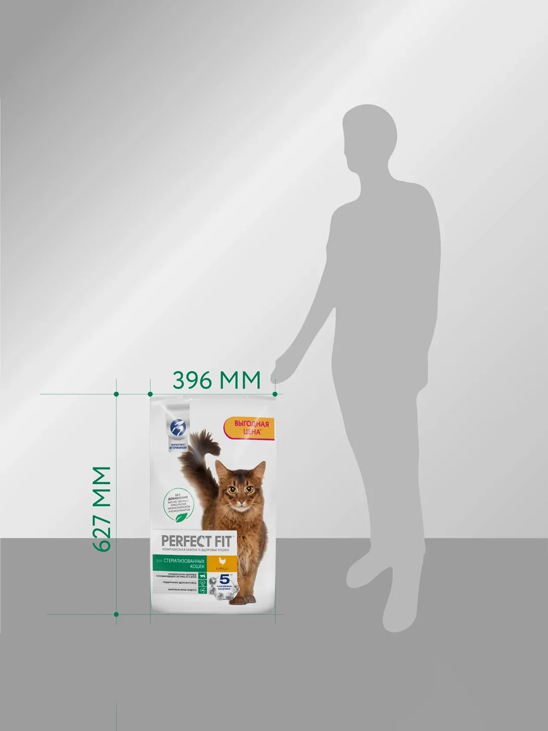 Сухой полнорационный корм PERFECT FIT™ для стерилизованных кошек, с курицей, 10кг