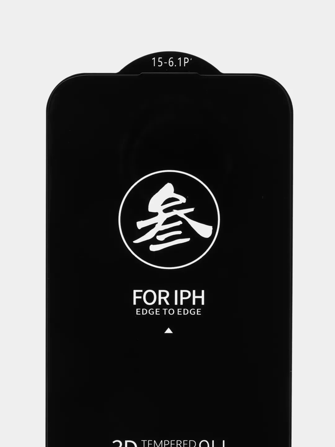 Защитное стекло на iPhone Айфон 16, 15, 14, 13, 12, 11, XR, XS, 7, 8, Pro, Max, Plus