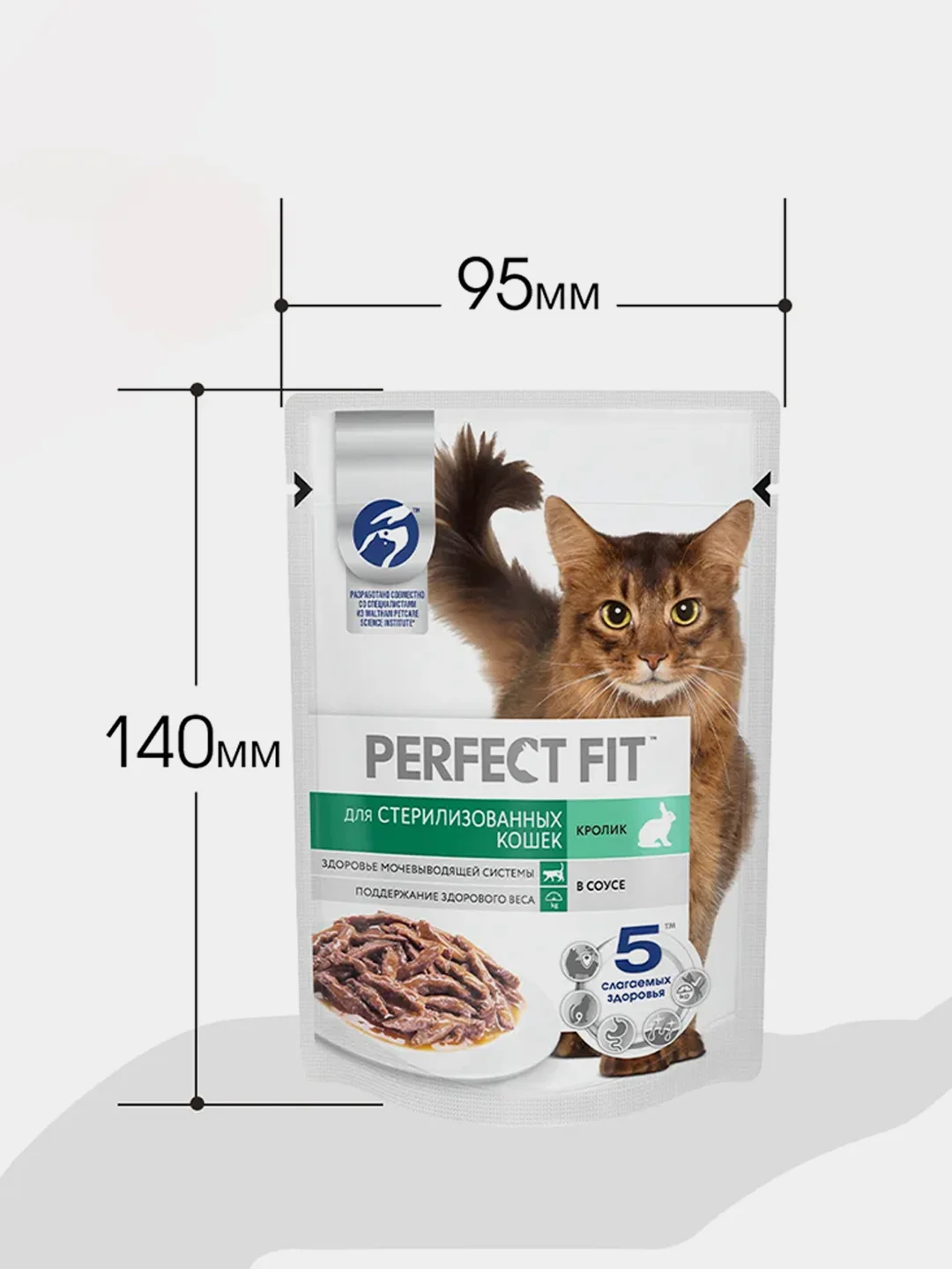 Влажный корм PERFECT FIT™ для стерилизованных кошек, с кроликом в соусе, 28 шт по 75г