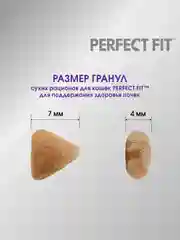 Сухой полнорационный корм PERFECT FIT™ «Здоровье почек» для взрослых кошек с лососем, 650г