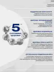 Сухой полнорационный корм PERFECT FIT™ «Здоровье почек» для взрослых кошек с лососем, 650г