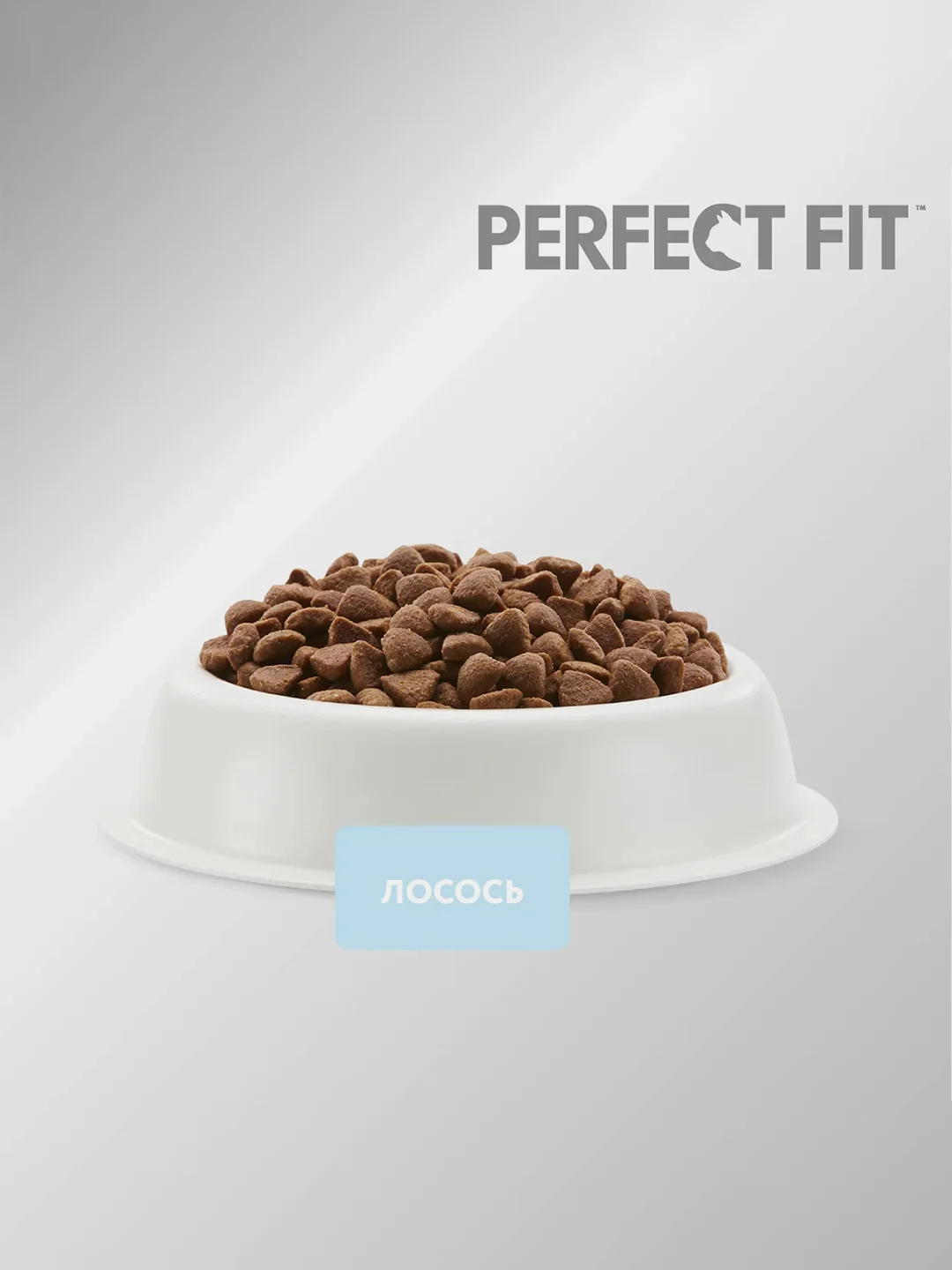 Сухой полнорационный корм PERFECT FIT™ «Здоровье почек» для взрослых кошек с лососем, 650г