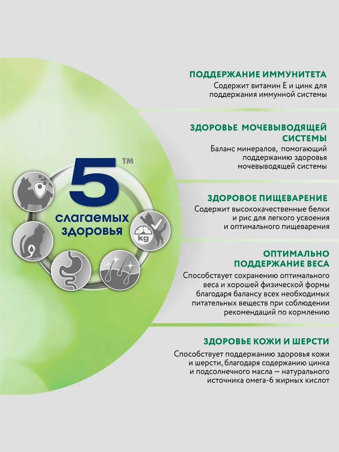 Влажный корм Perfect Fit Immunity для иммунитета кошек, индейка в желе и спирулина, 28x75г