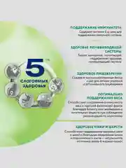 Влажный корм Perfect Fit Immunity для иммунитета кошек, индейка в желе и спирулина, 28x75г