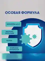 Лакомство для собак PERFECT FIT™ IMMUNITY, говядина с добавлением экстракта бархатцев, 90г