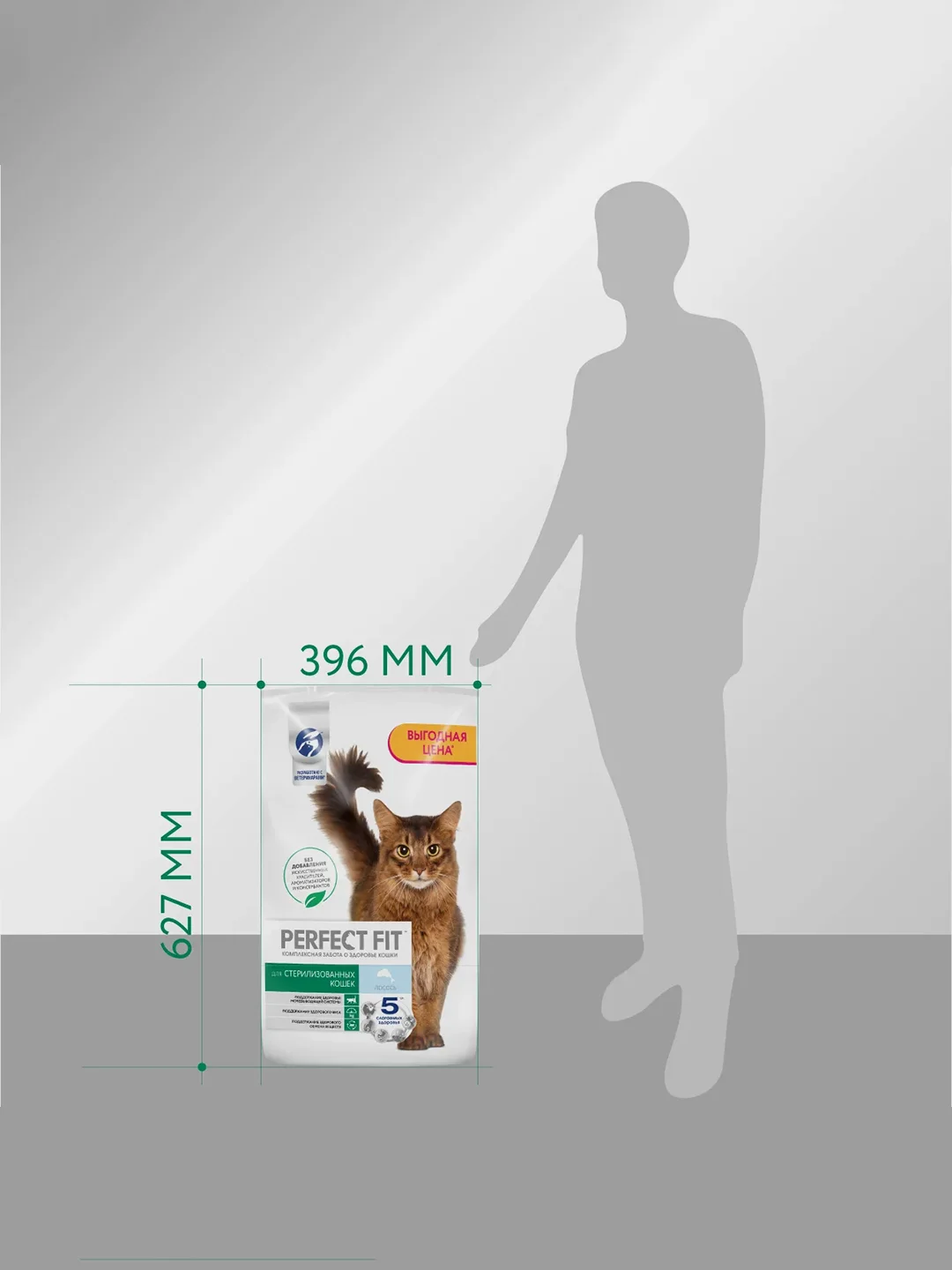 Сухой полнорационный корм PERFECT FIT™ для стерилизованных кошек, с лососем, 10кг
