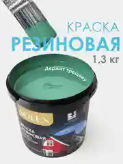 Синий краска резиновая SOLEX