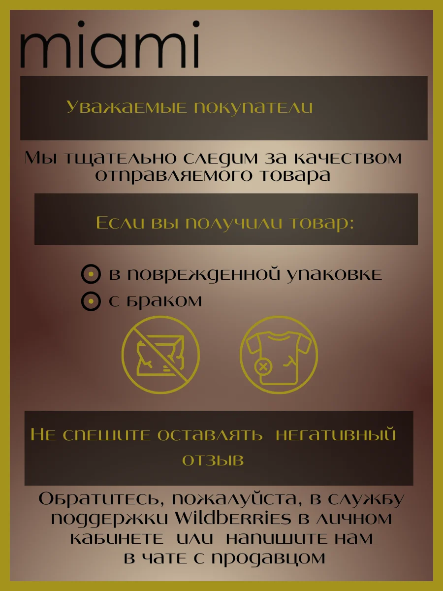 Черный трусы женские, Miami, стринги, на регуляторах, высокая посадка
