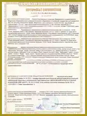 Черный трусы женские, Miami, стринги, на регуляторах, высокая посадка