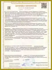 Трусы женские, Miami, стринги, высокая посадка, большие размеры