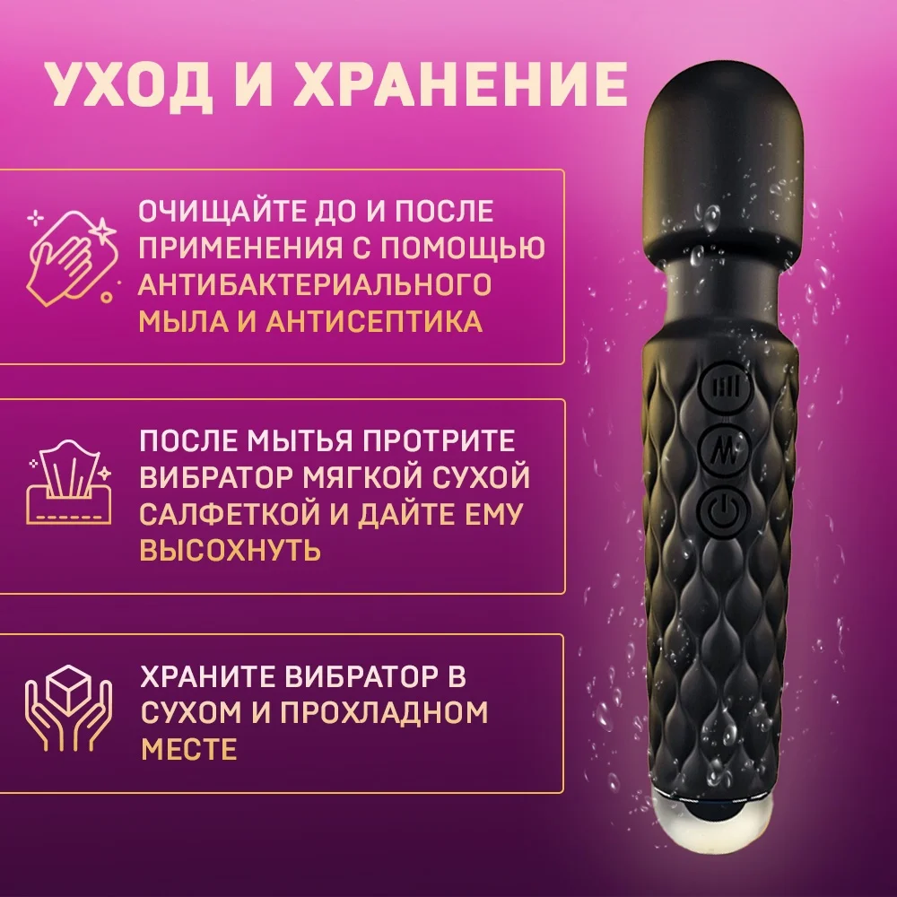 Вибратор Для женщин. секс игрушки