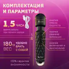 Вибратор Для женщин. секс игрушки