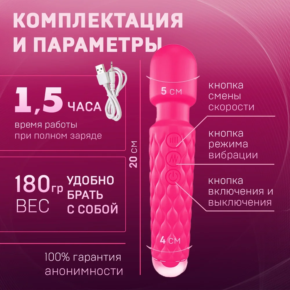Вибратор Для женщин. секс игрушки