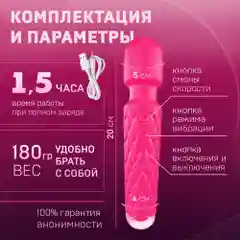 Вибратор Для женщин. секс игрушки
