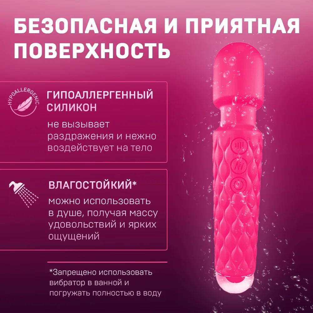 Вибратор Для женщин. секс игрушки